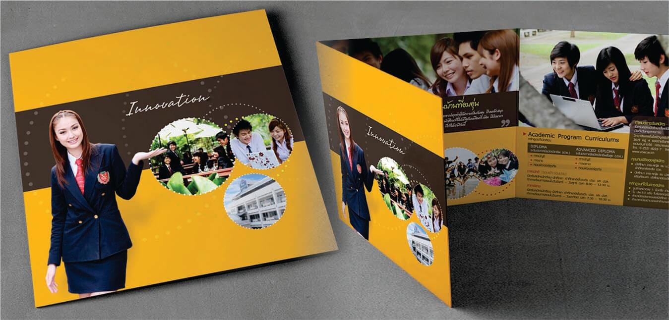 School Brochure Designer